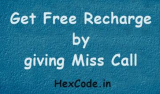 Miss Call Recharge offer 2020 – Get Free Recharge by Giving a Missed Call