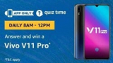 Vivo V11 Pro Quiz Answers 26 September 2018