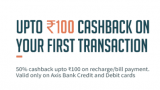 Freecharge Axis Bank offer – 50% Cashback Upto 100 Rs